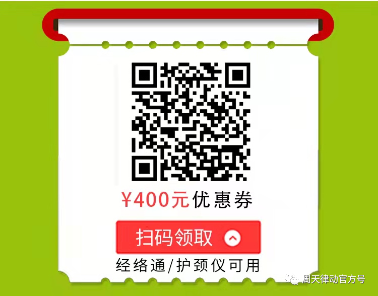 端午遇上618丨你盡情放粽，我盡情放價！一大波福利正在路上