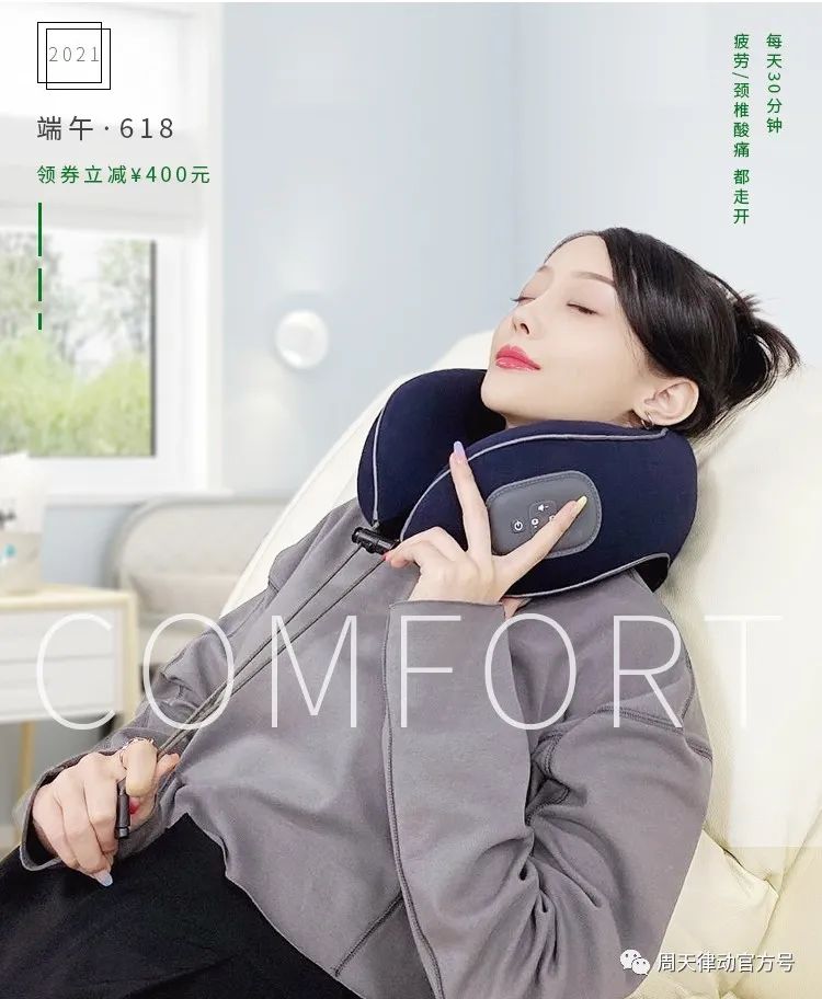端午遇上618丨你盡情放粽，我盡情放價！一大波福利正在路上