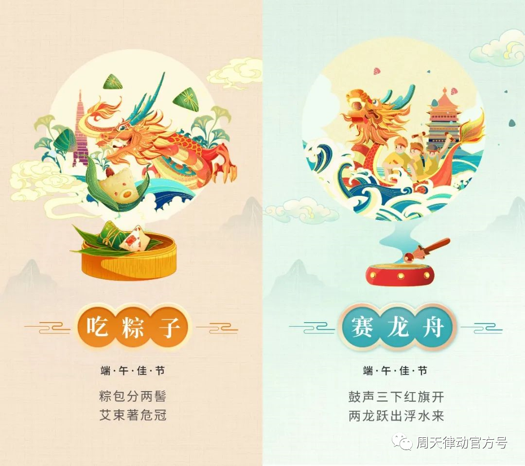 端午遇上618丨你盡情放粽，我盡情放價！一大波福利正在路上