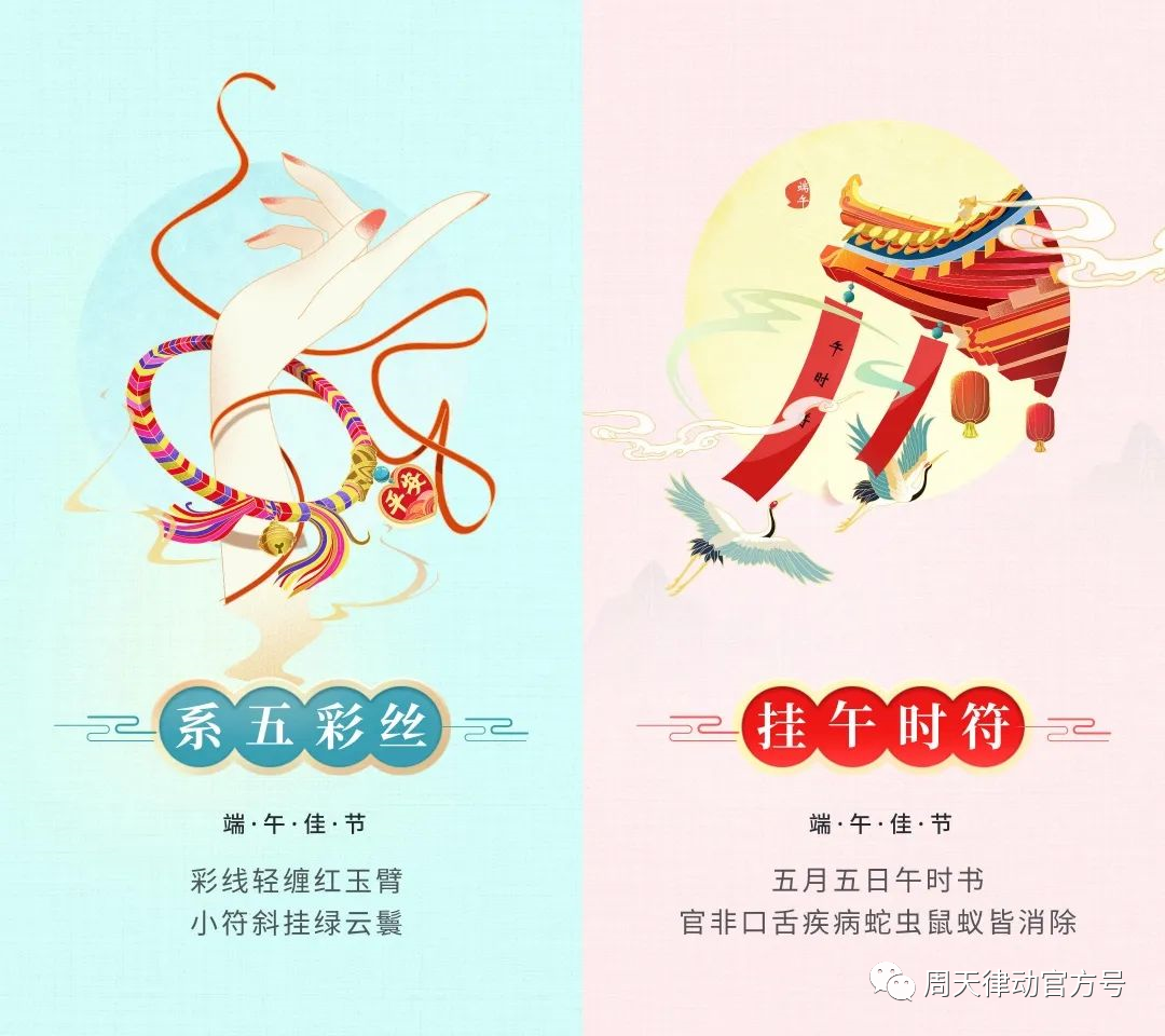 端午遇上618丨你盡情放粽，我盡情放價！一大波福利正在路上