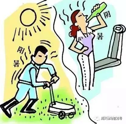 趕緊住手！中暑不要再用藿香正氣水了！
